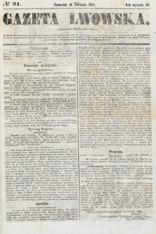 Gazeta Lwowska. 1860, nr 91