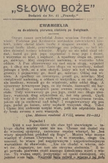 Słowo Boże : dodatek do Prawdy. 1907, nr 41