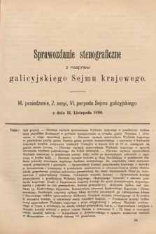 [Kadencja VI, sesja II, pos. 14] Sprawozdanie Stenograficzne z Rozpraw Galicyjskiego Sejmu Krajowego. 14. Posiedzenie 2. Sesyi VI. Peryodu Sejmu Galicyjskiego