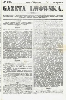 Gazeta Lwowska. 1860, nr 196