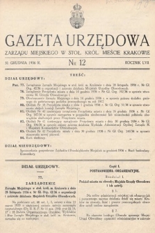 Gazeta Urzędowa Zarządu w Stoł. Król. Mieście Krakowie. 1936, nr 12