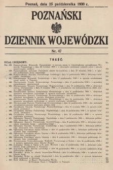 Poznański Dziennik Wojewódzki. 1930, nr 47