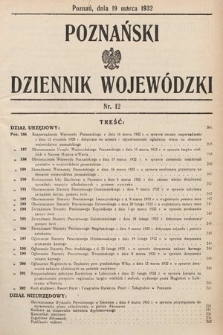 Poznański Dziennik Wojewódzki. 1932, nr 12