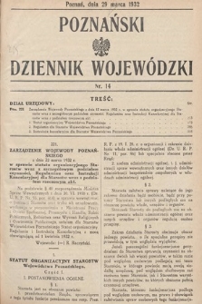 Poznański Dziennik Wojewódzki. 1932, nr 14