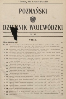 Poznański Dziennik Wojewódzki. 1932, nr 43