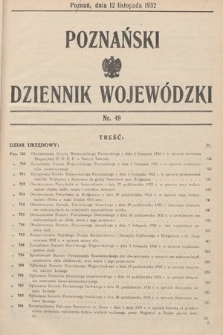 Poznański Dziennik Wojewódzki. 1932, nr 49