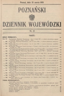 Poznański Dziennik Wojewódzki. 1933, nr 12