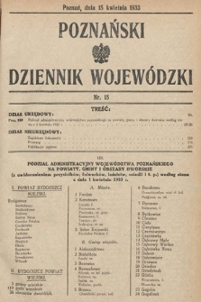 Poznański Dziennik Wojewódzki. 1933, nr 15