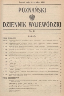 Poznański Dziennik Wojewódzki. 1933, nr 40