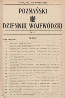 Poznański Dziennik Wojewódzki. 1933, nr 43