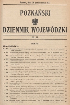 Poznański Dziennik Wojewódzki. 1933, nr 44