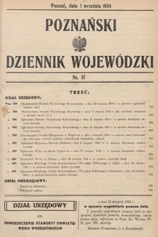Poznański Dziennik Wojewódzki. 1934, nr 37