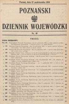 Poznański Dziennik Wojewódzki. 1934, nr 46