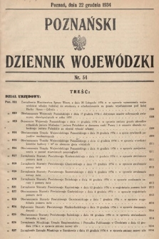 Poznański Dziennik Wojewódzki. 1934, nr 54