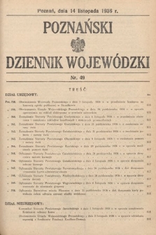 Poznański Dziennik Wojewódzki. 1936, nr 49