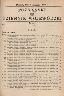 Poznański Dziennik Wojewódzki. 1937, nr 47