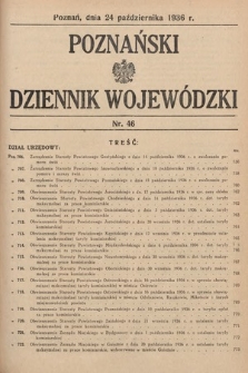 Poznański Dziennik Wojewódzki. 1936, nr 46