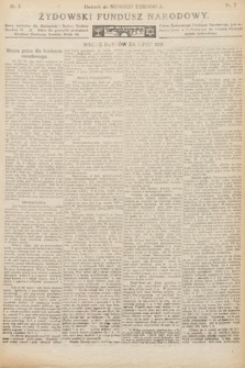 Żydowski Fundusz Narodowy : dodatek do „Nowego Dziennika”. 1919, nr 7