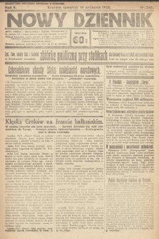Nowy Dziennik. 1922, nr 247