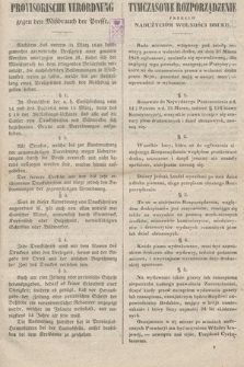 Dziennik Rządowy Miasta Krakowa i Jego Okręgu. 1848, Tymczasowe Rozporządzenie przeciw Nadużyciom Wolności Druku