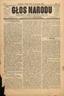 Głos Narodu. 1896, nr 5