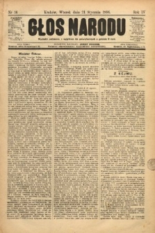 Głos Narodu. 1896, nr 16