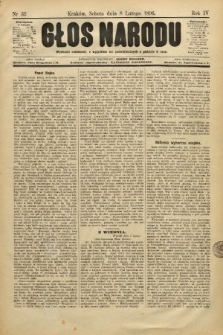 Głos Narodu. 1896, nr 32