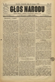 Głos Narodu. 1896, nr 36