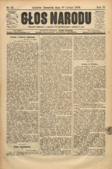 Głos Narodu. 1896, nr 42