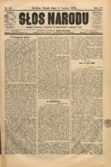 Głos Narodu. 1896, nr 43