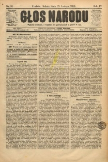 Głos Narodu. 1896, nr 50