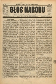 Głos Narodu. 1896, nr 62