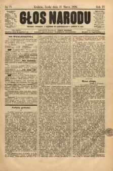 Głos Narodu. 1896, nr 71