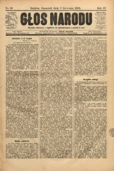 Głos Narodu. 1896, nr 82