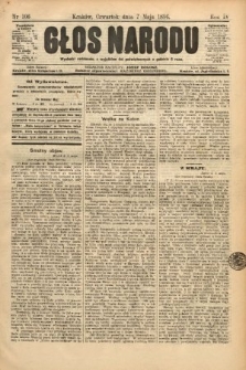 Głos Narodu. 1896, nr 106