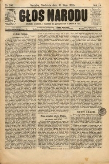 Głos Narodu. 1896, nr 108