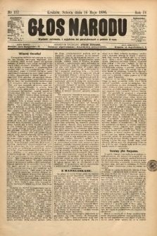Głos Narodu. 1896, nr 112