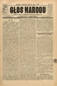 Głos Narodu. 1896, nr 116