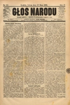 Głos Narodu. 1896, nr 118