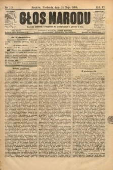 Głos Narodu. 1896, nr 119