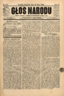 Głos Narodu. 1896, nr 124