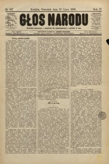 Głos Narodu. 1896, nr 167