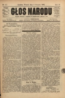 Głos Narodu. 1896, nr 177