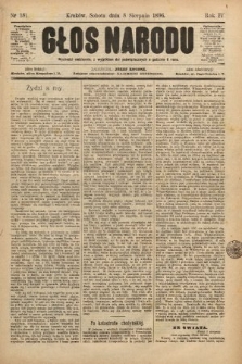 Głos Narodu. 1896, nr 181