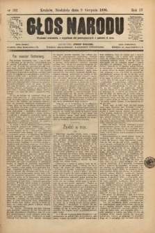 Głos Narodu. 1896, nr 182