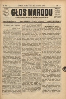 Głos Narodu. 1896, nr 186