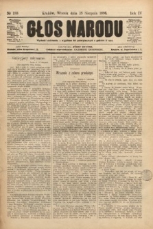 Głos Narodu. 1896, nr 188