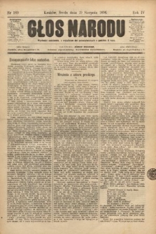 Głos Narodu. 1896, nr 189