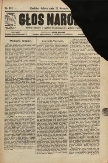 Głos Narodu. 1896, nr 192