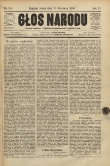 Głos Narodu. 1896, nr 218